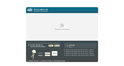 Desktop Screenshot of korea.djship.co.kr