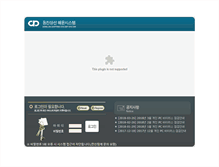 Tablet Screenshot of korea.djship.co.kr